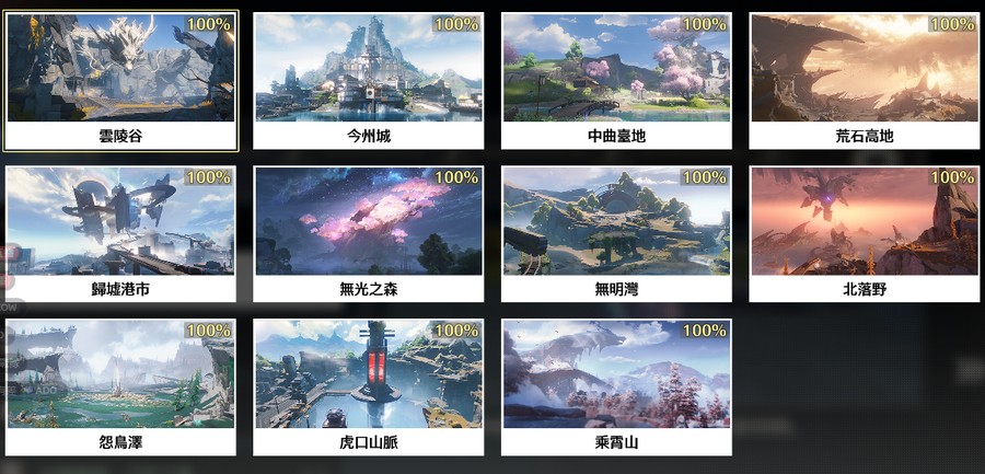 首圖