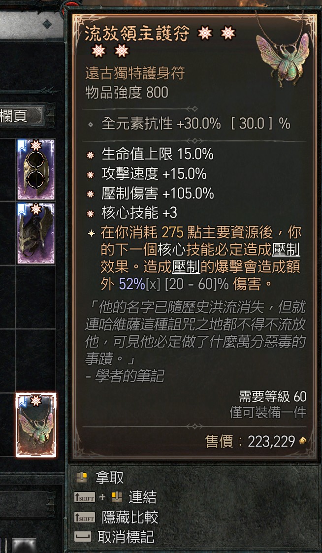 首圖