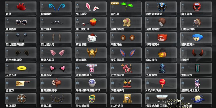 商品圖片
