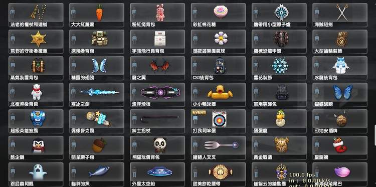 商品圖片