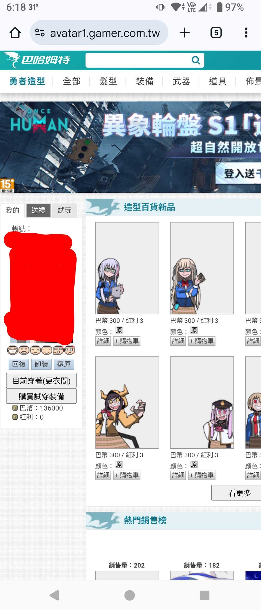 首圖