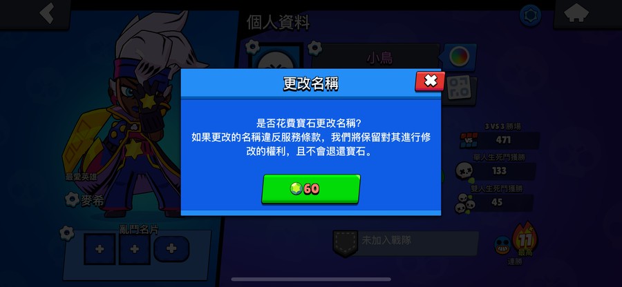 首圖