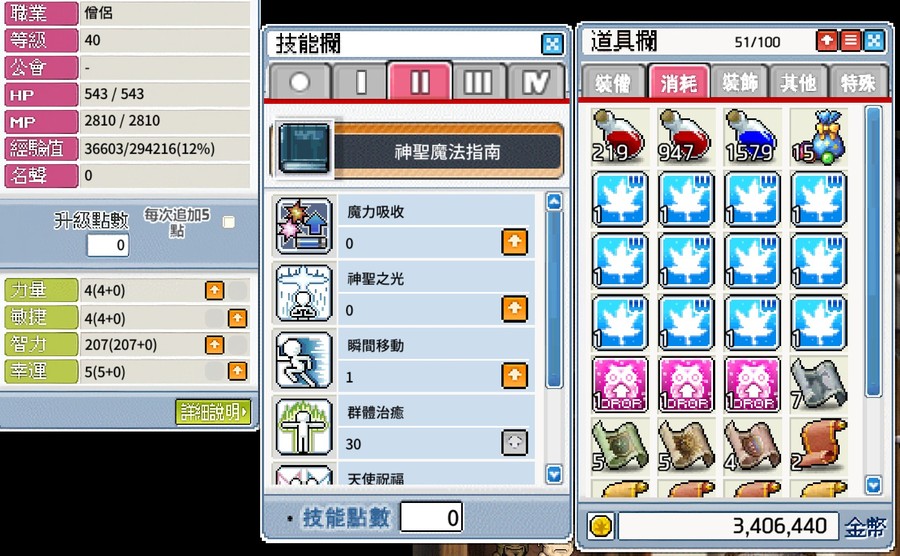 首圖