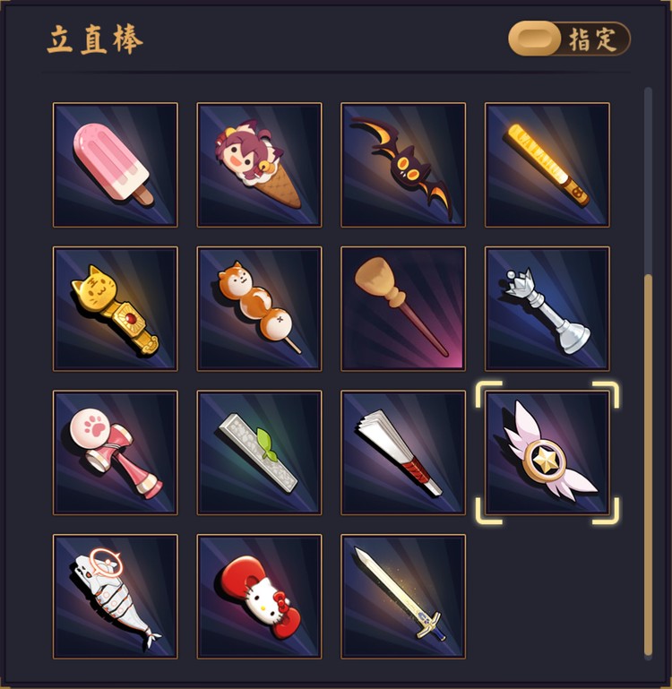 商品圖片