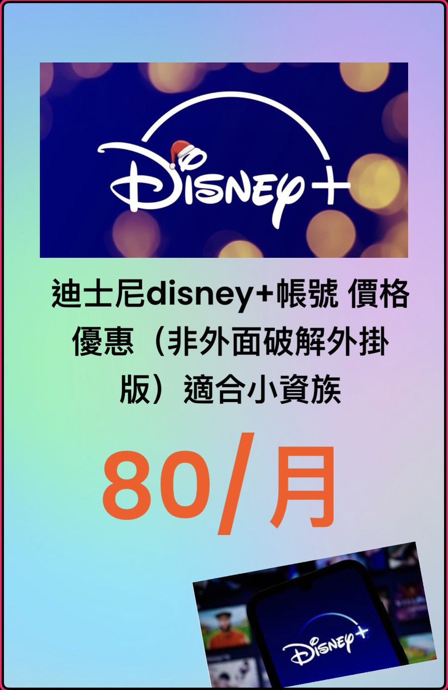 首圖