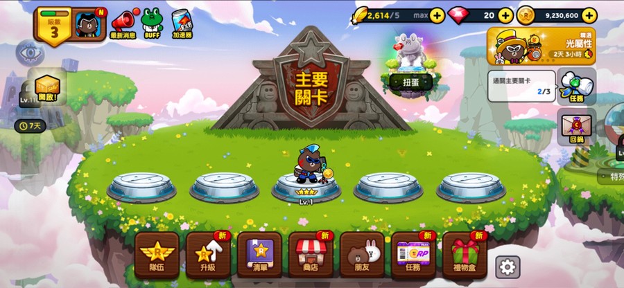 首圖
