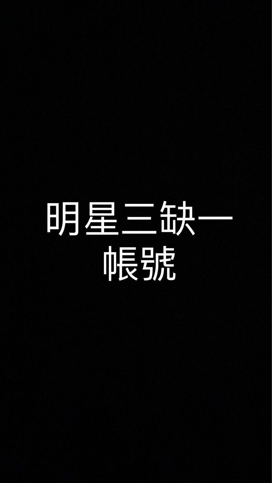 首圖
