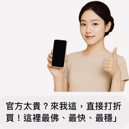 首圖