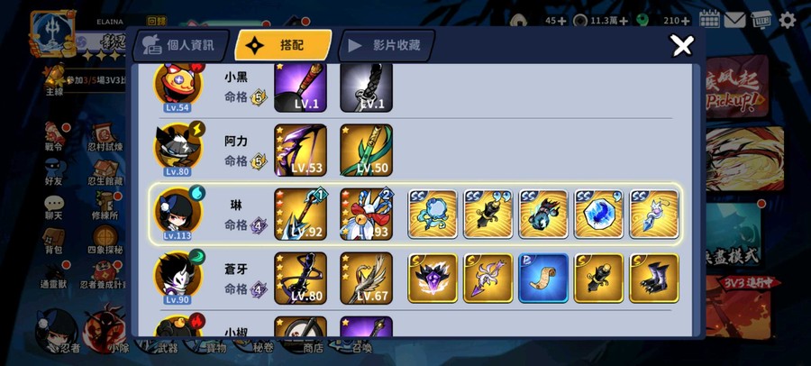首圖