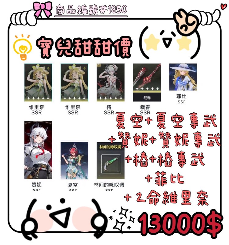 商品圖片