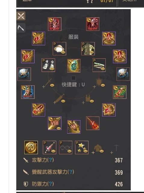 首圖