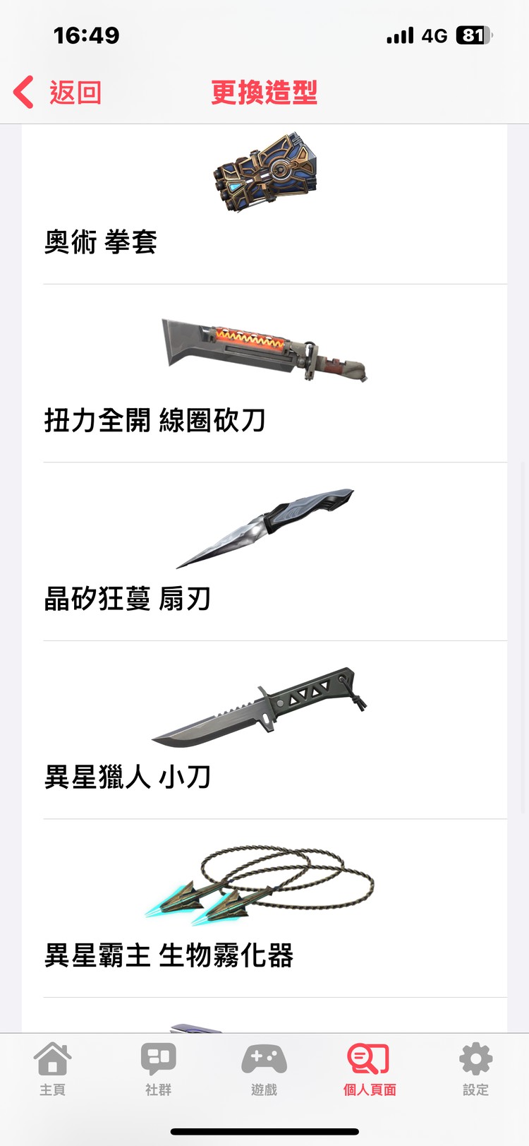 商品圖片