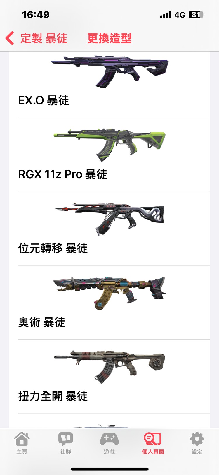 商品圖片