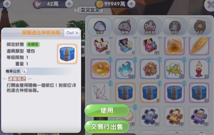 商品圖片