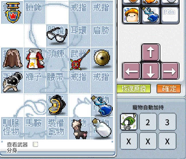 首圖