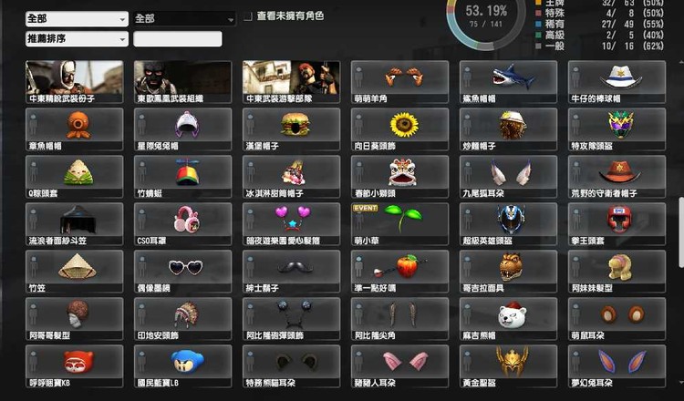 商品圖片