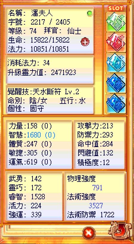 首圖