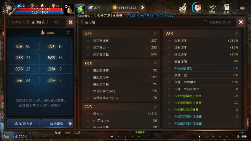首圖