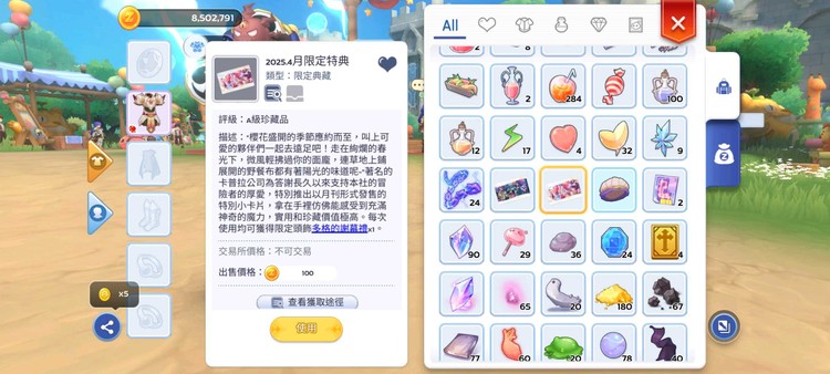 商品圖片