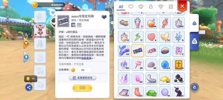 商品圖片
