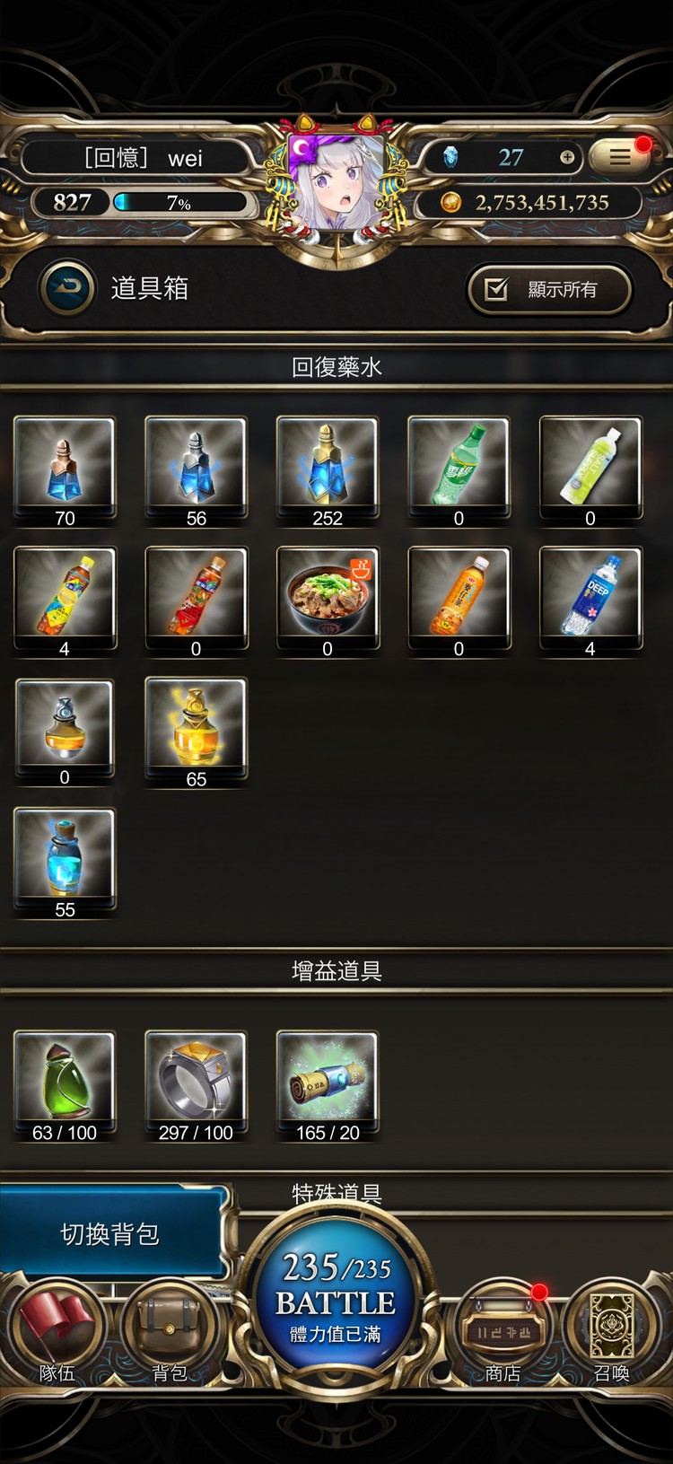 商品圖片