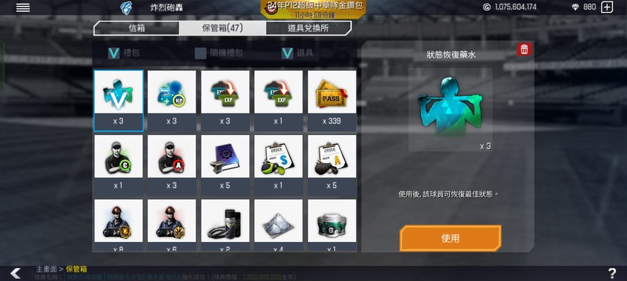 首圖