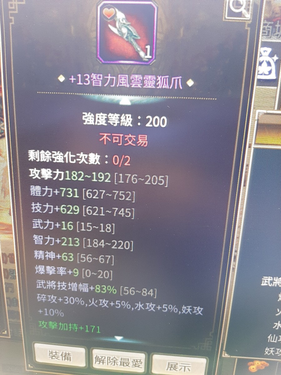 首圖