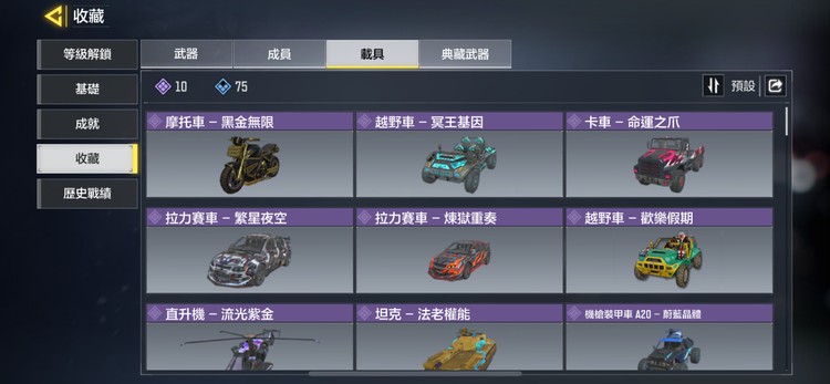 商品圖片