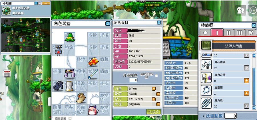 首圖