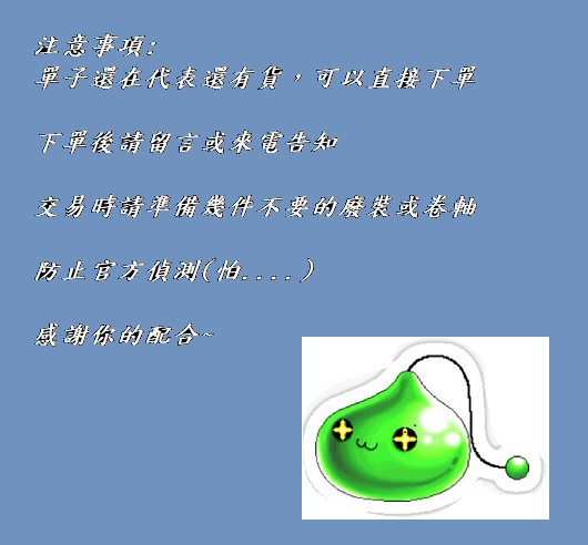 商品圖片