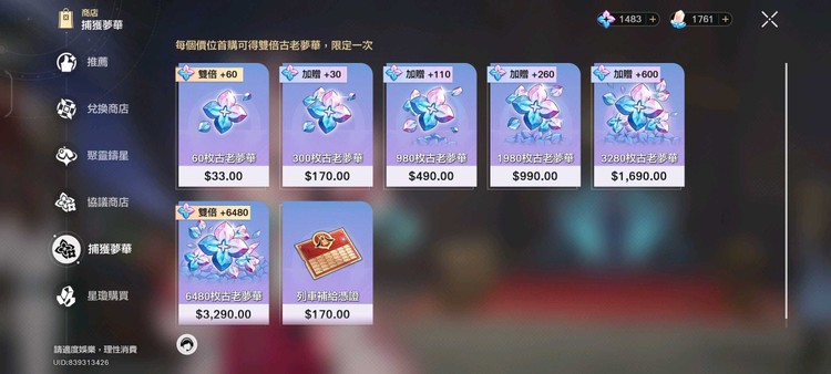 商品圖片