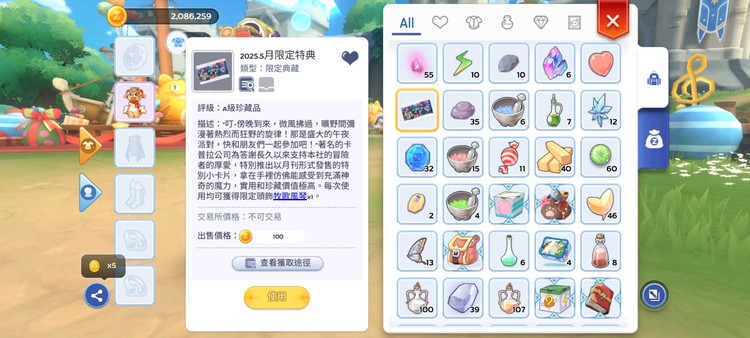 商品圖片