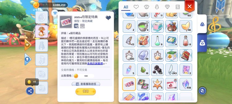商品圖片