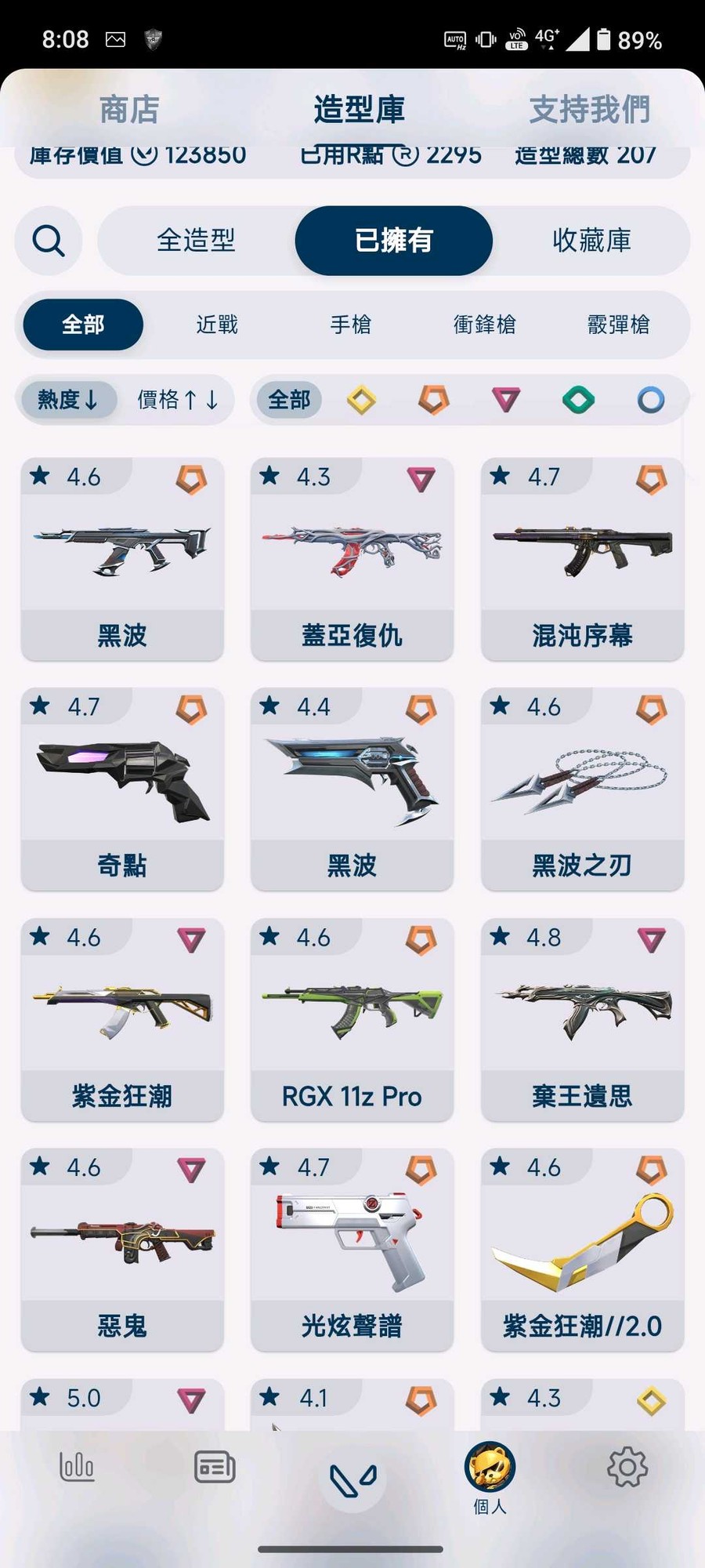 首圖