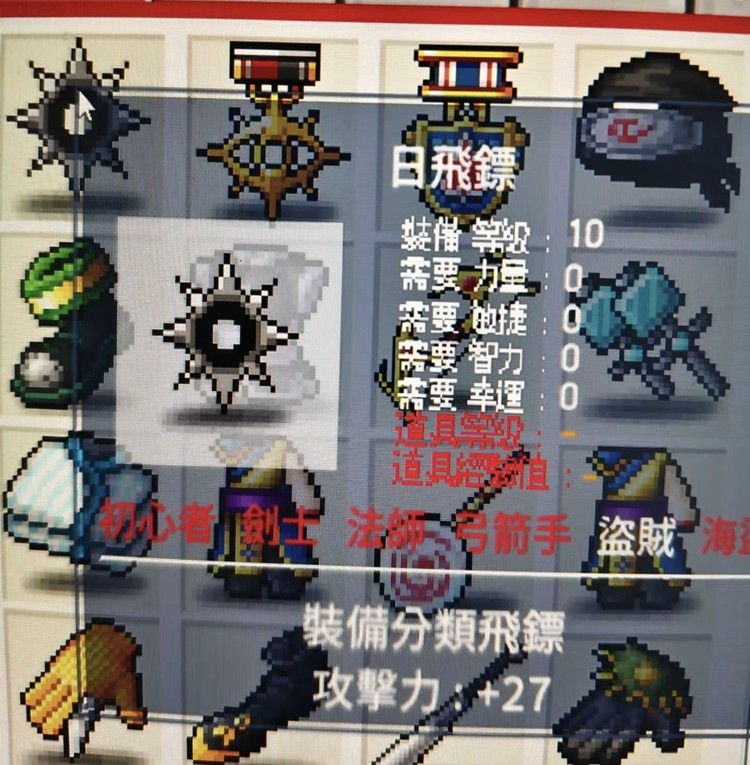 商品圖片