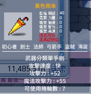 首圖