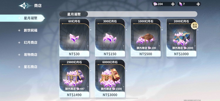 商品圖片
