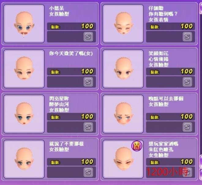 首圖