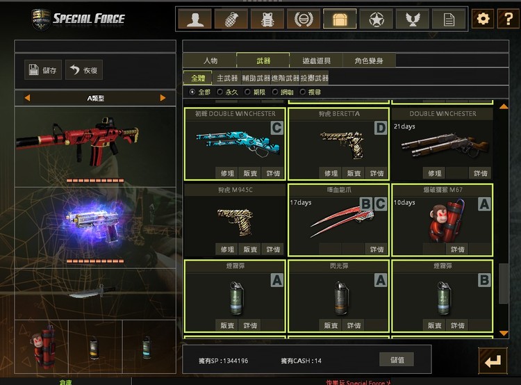 商品圖片