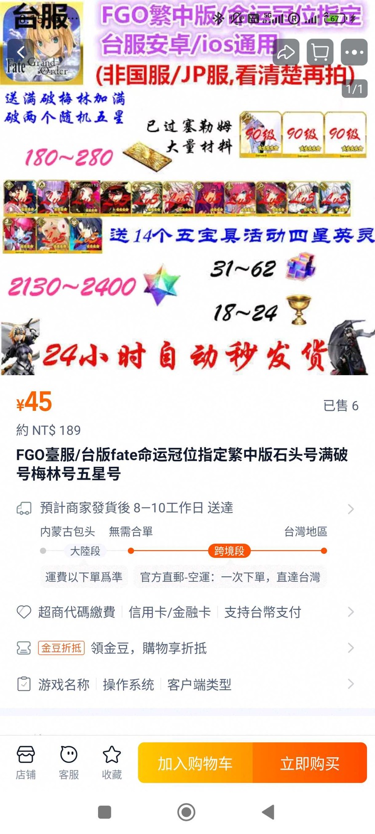 商品圖片