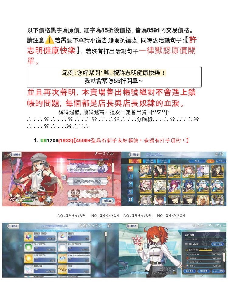 商品圖片