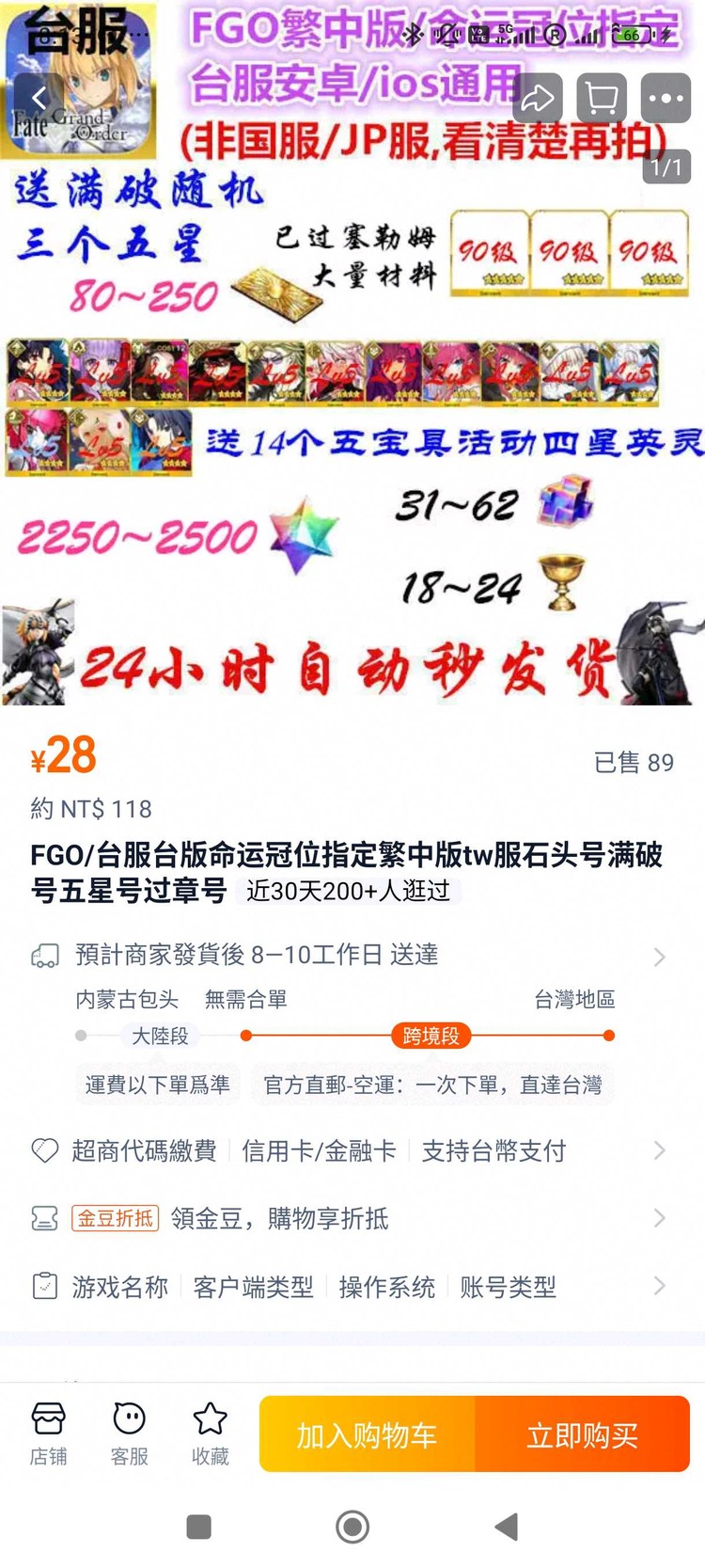 商品圖片