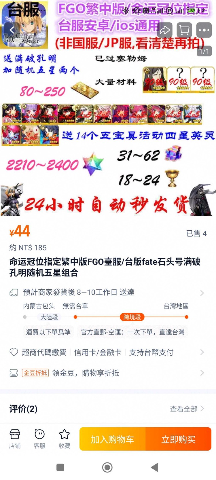 商品圖片