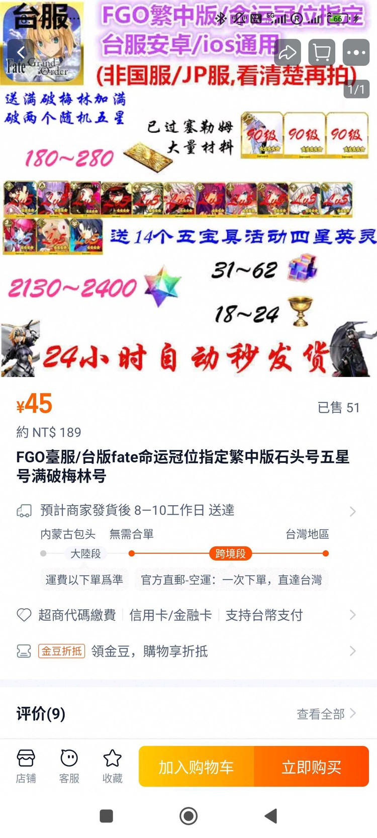 商品圖片