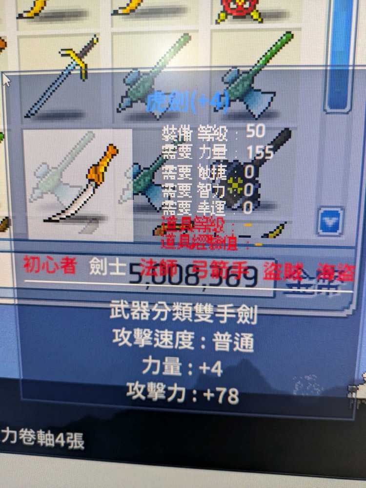 商品圖片
