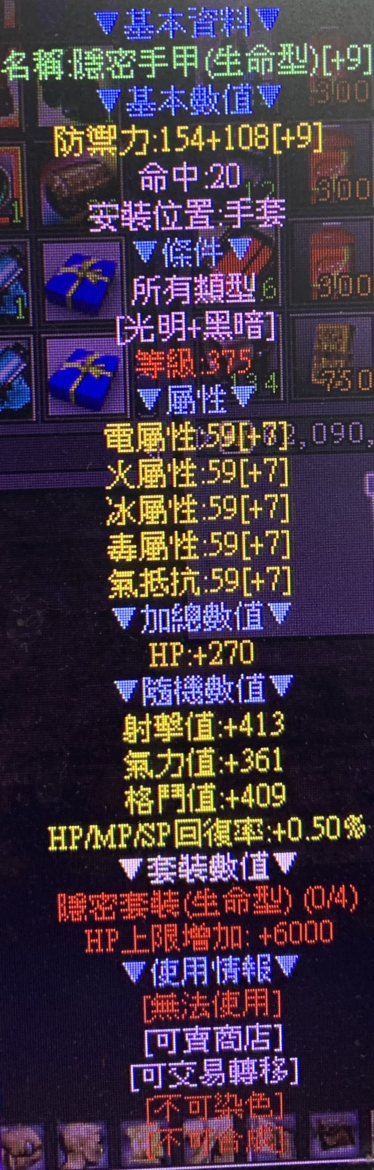 商品圖片