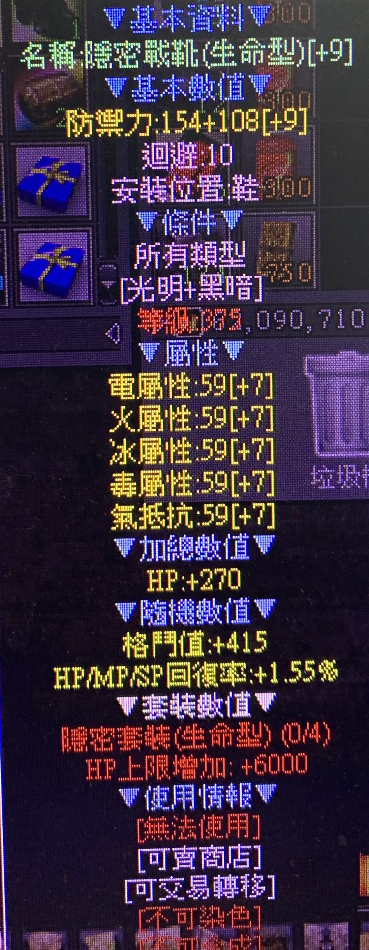 商品圖片