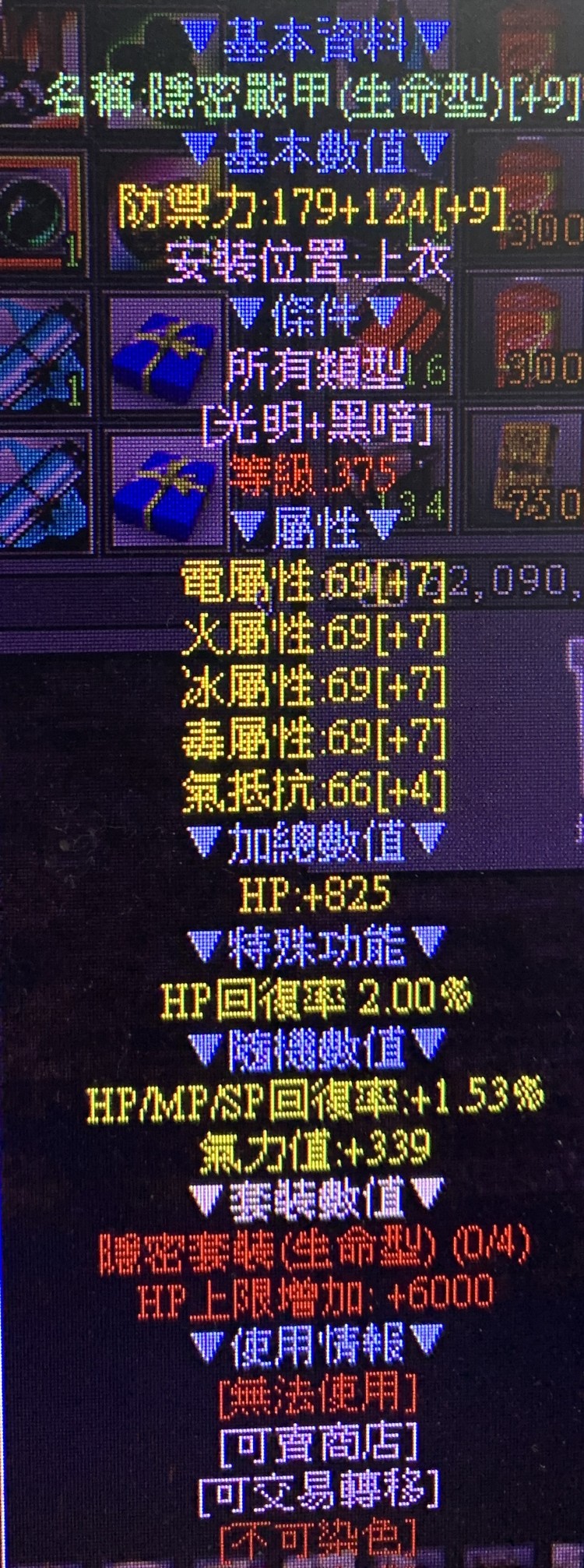 商品圖片
