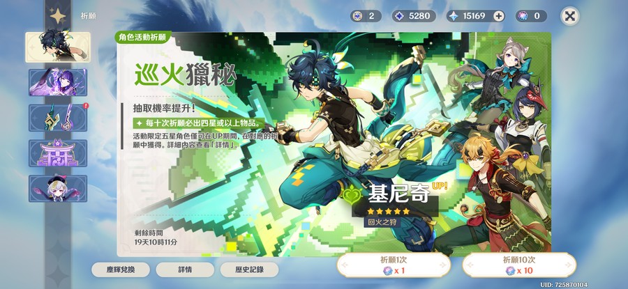 首圖