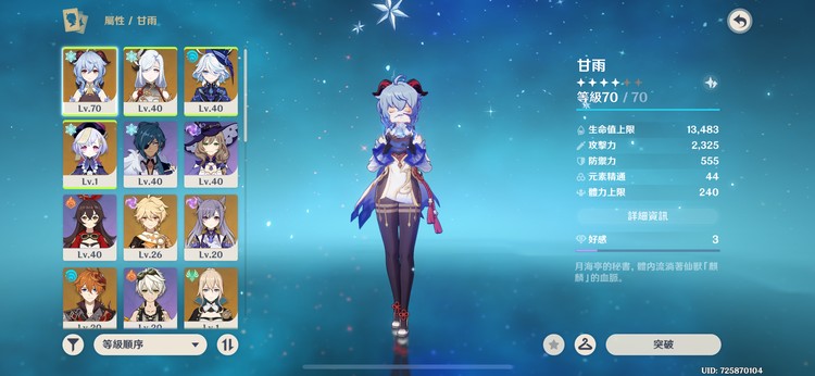 商品圖片